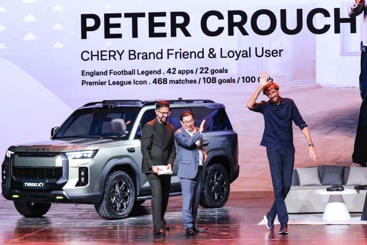 chery-scaled.jpg